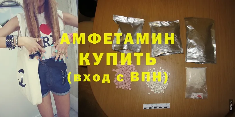 Amphetamine Premium  дарнет шоп  mega ссылки  Новошахтинск 