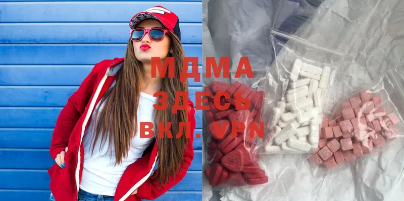 хочу   Новошахтинск  MDMA Molly 